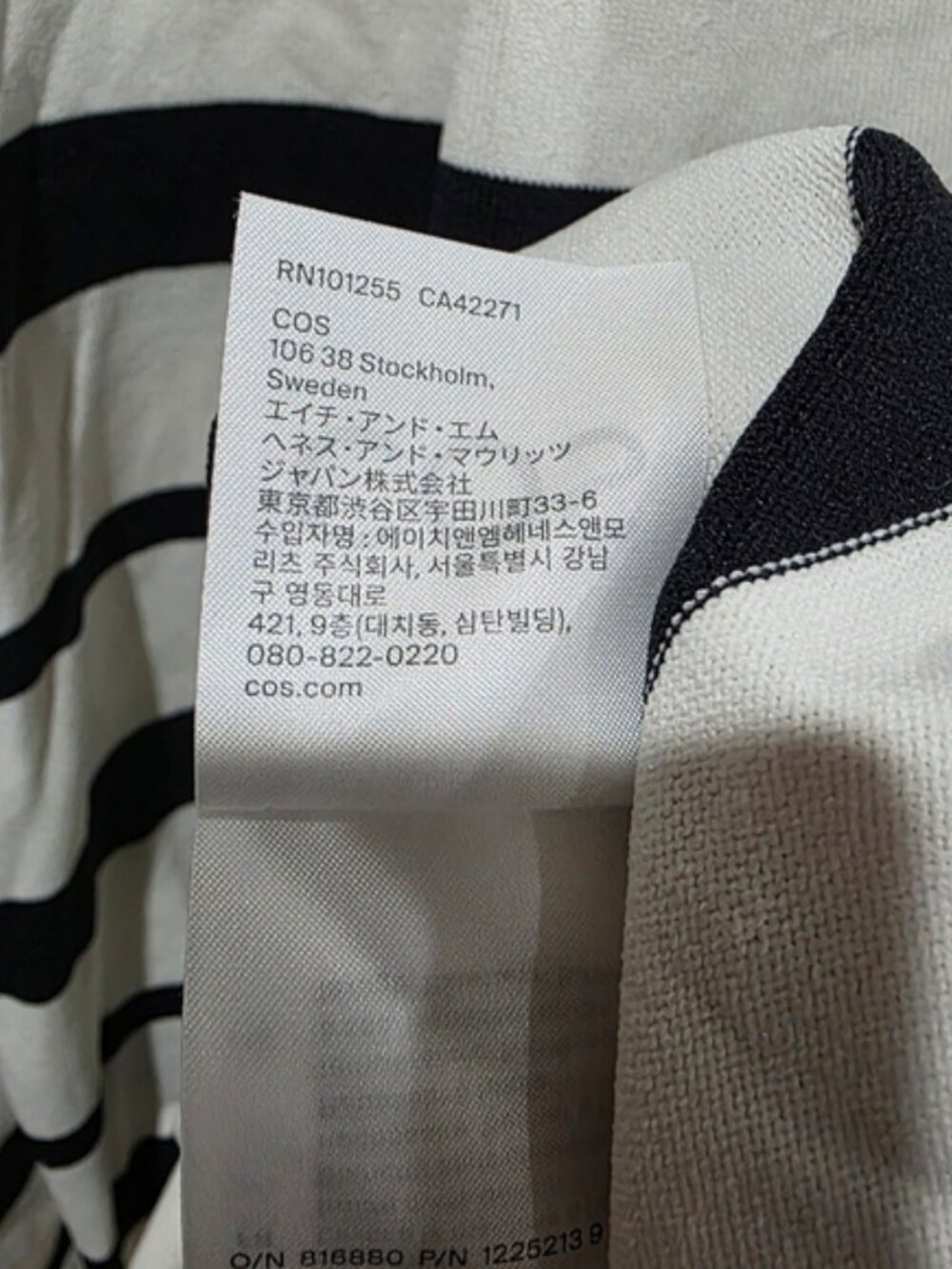 COS Striped Tank Dress - Picture 7 of 8